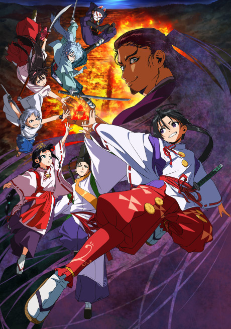 Portada de Nige Jouzu no Wakagimi