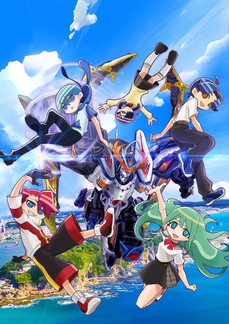 Portada de Sousei no Aquarion: Myth of Emotions