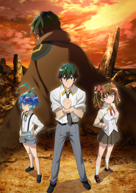 Portada de Kikansha no Mahou wa Tokubetsu desu