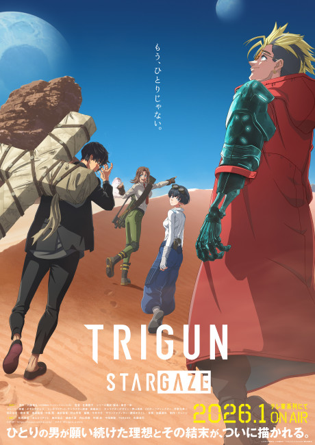Portada de TRIGUN STARGAZE