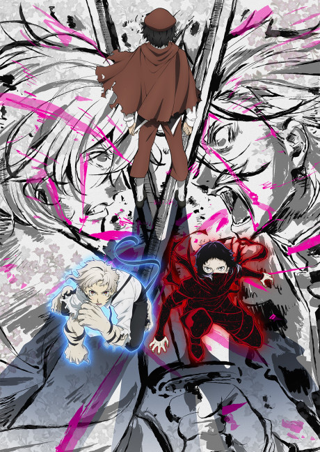 Portada de Bungou Stray Dogs 5th Season