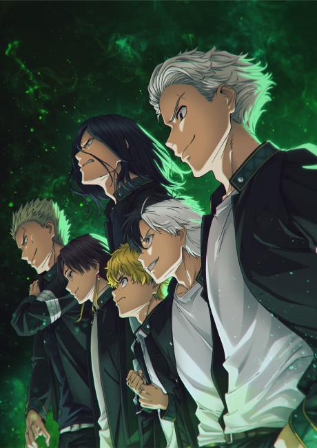 Portada de WIND BREAKER