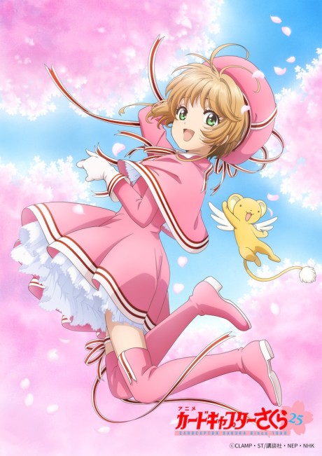Portada de Cardcaptor Sakura: Clear Card-hen (Zoku-hen)