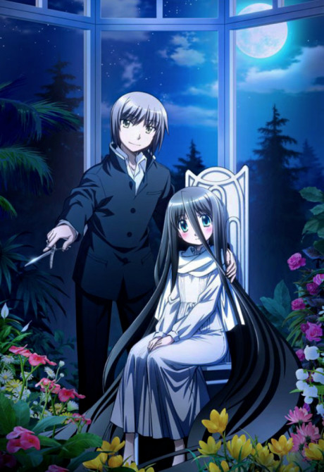 Portada de Dansai Bunri no Crime Edge