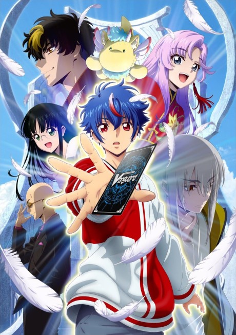 Portada de Cardfight!! Vanguard: Divinez