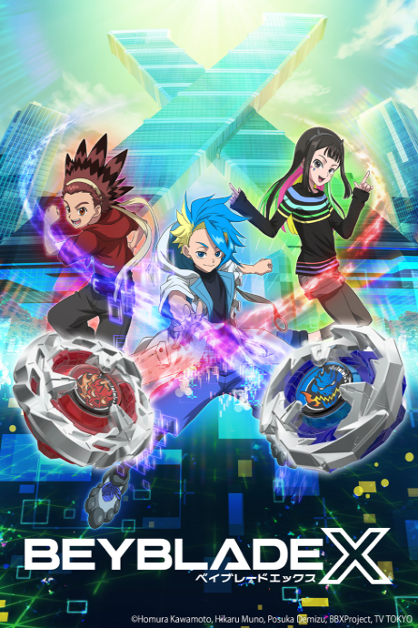 Portada de BEYBLADE X