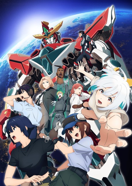 Portada de Yuuki Bakuhatsu Bang Bravern