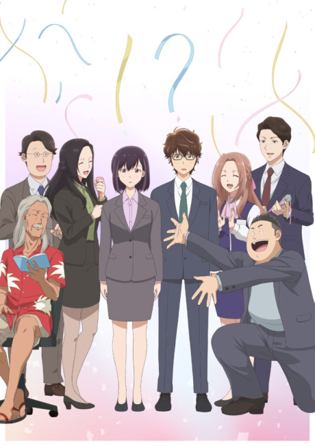 Portada de Kekkon Suru tte, Hontou desu ka