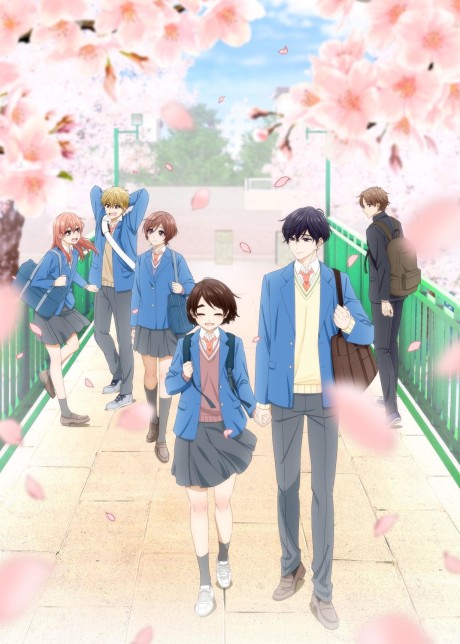 Portada de Hananoi-kun to Koi no Yamai