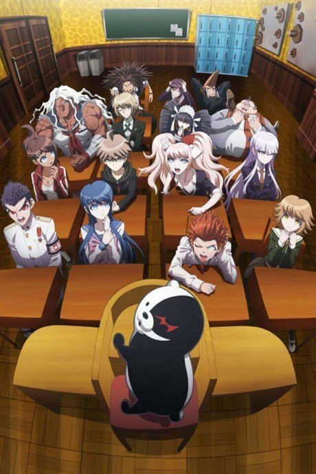 Portada de Danganronpa: Kibou no Gakuen to Zetsubou no Koukousei - The Animation