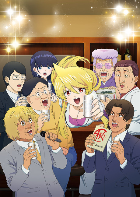 Portada de Snack Basue