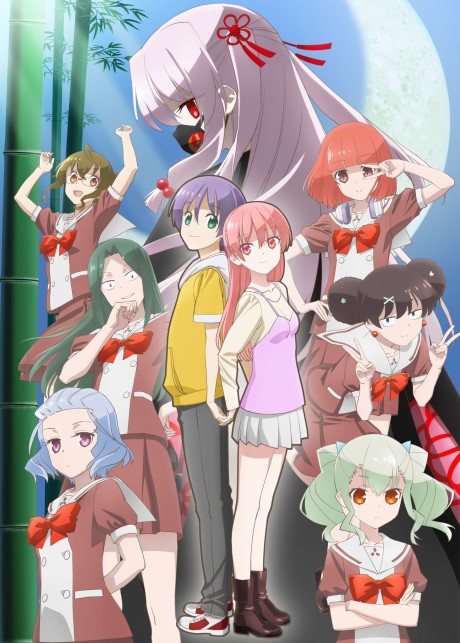 Portada de Tonikaku Kawaii: Joshikou-hen