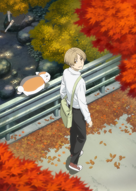 Portada de Natsume Yuujinchou Shichi