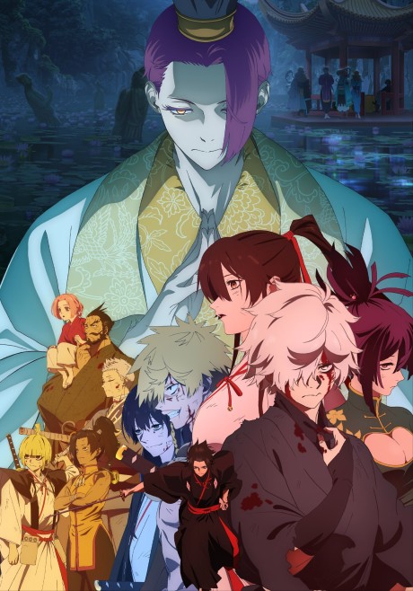 Portada de Jigokuraku 2nd Season