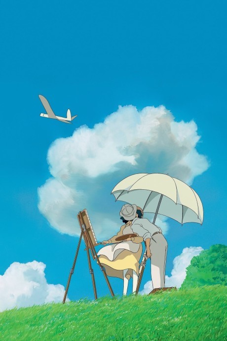 Portada de Kaze Tachinu