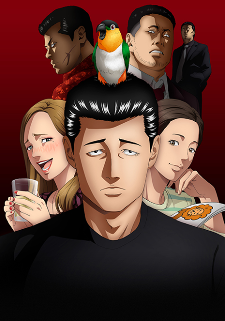 Portada de The Fable