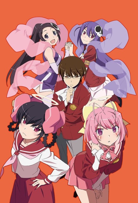Portada de Kami nomi zo Shiru Sekai: Megami-hen
