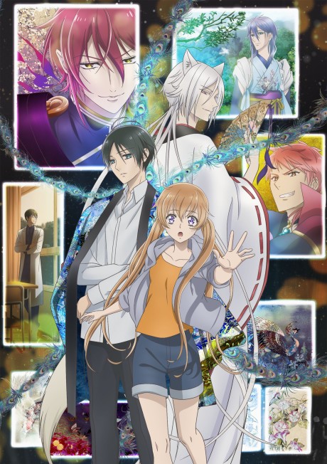Portada de Momochi-san Chi no Ayakashi Ouji
