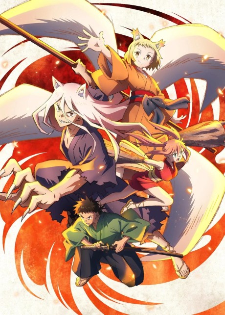 Portada de Sengoku Youko