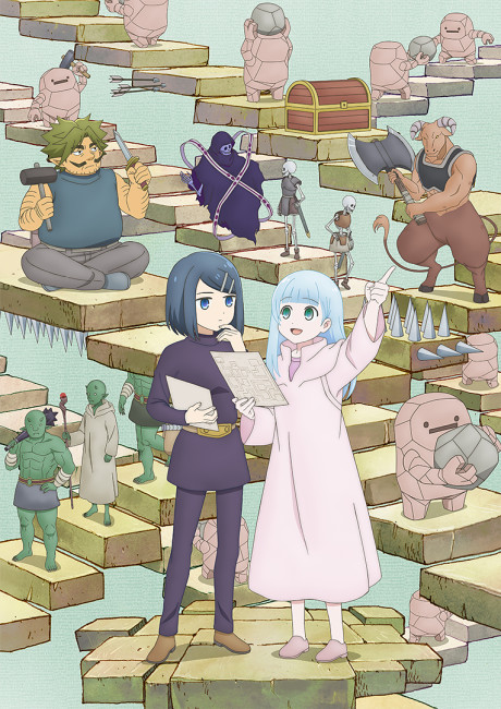 Portada de Dungeon no Naka no Hito