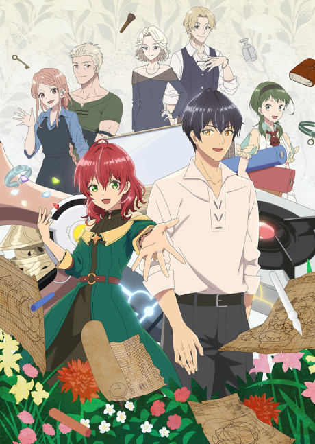 Portada de Madougushi Dahlia wa Utsumukanai
