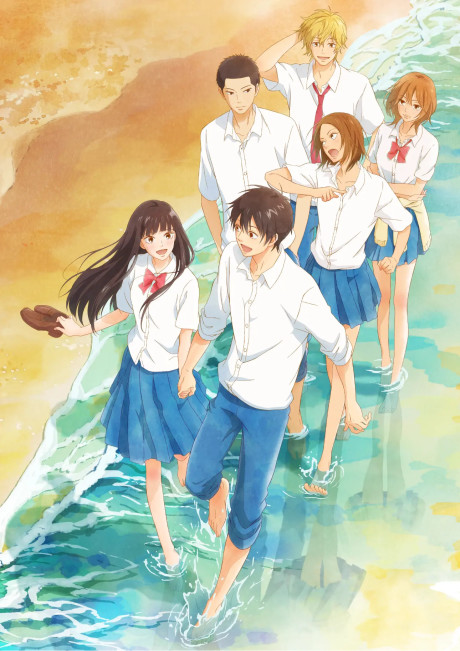 Portada de Kimi ni Todoke 3RD SEASON