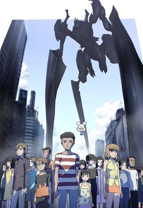 Portada de Bokurano