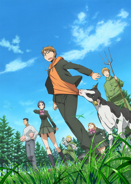 Portada de Gin no Saji