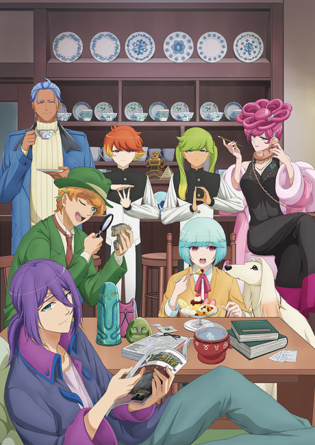 Portada de Gekkan Mousou Kagaku