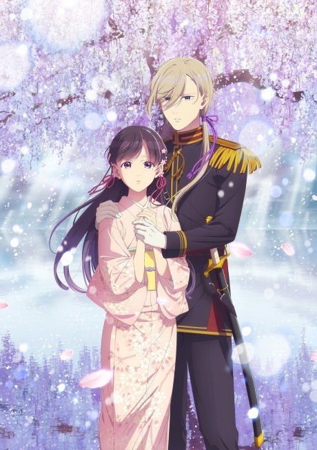 Portada de Watashi no Shiawase na Kekkon 2nd Season