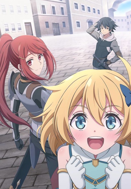 Portada de Mushoku no Eiyuu: Betsu ni Skill nanka Ira Nakattan Daga