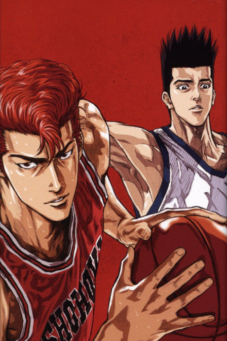 Portada de SLAM DUNK