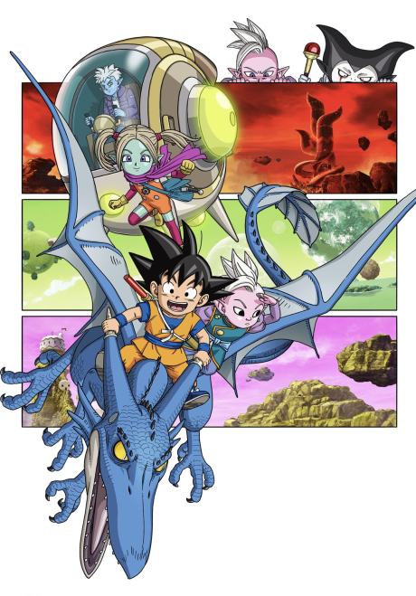Portada de Dragon Ball DAIMA