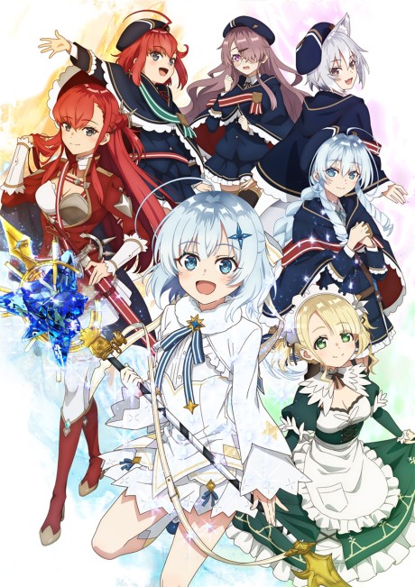 Portada de Koujo Denka no Kateikyoushi