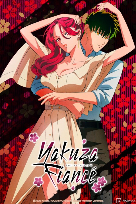Portada de Raise wa Tanin ga Ii