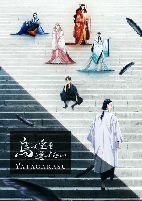 Portada de Karasu wa Aruji wo Erabanai