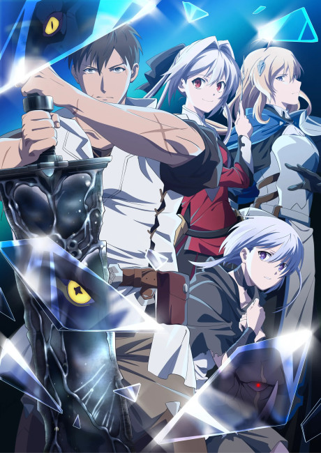 Portada de Ore wa Subete wo [Parry] Suru: Gyaku Kanchigai no Sekai Saikyou wa Boukensha ni Naritai