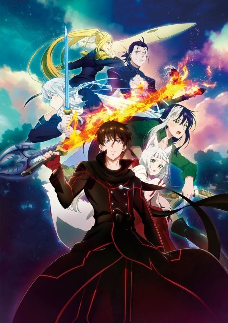Portada de THE NEW GATE