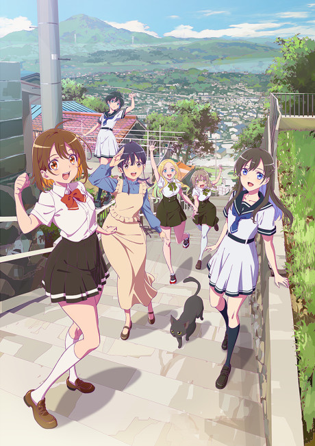 Portada de Na-Nare Hana-Nare