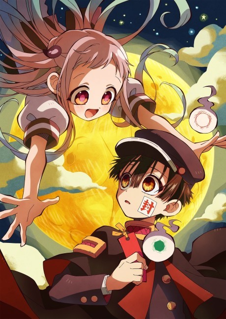 Portada de Jibaku Shounen Hanako-kun 2