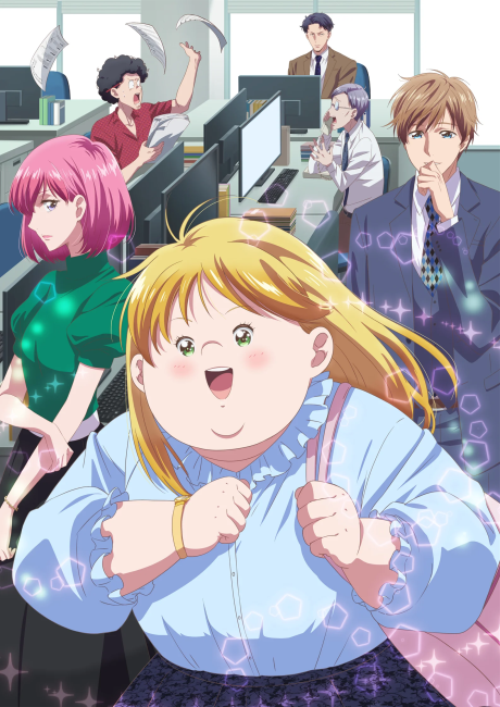 Portada de Debu to Love to Ayamachi to!