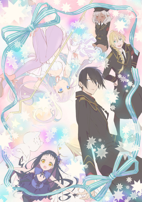 Portada de Katsute Mahou Shoujo to Aku wa Tekitai Shite Ita.