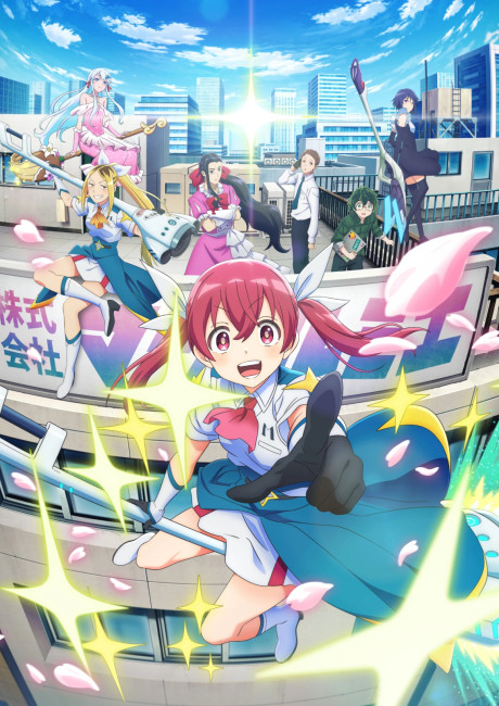 Portada de Kabushiki Gaisha Magi Lumiere