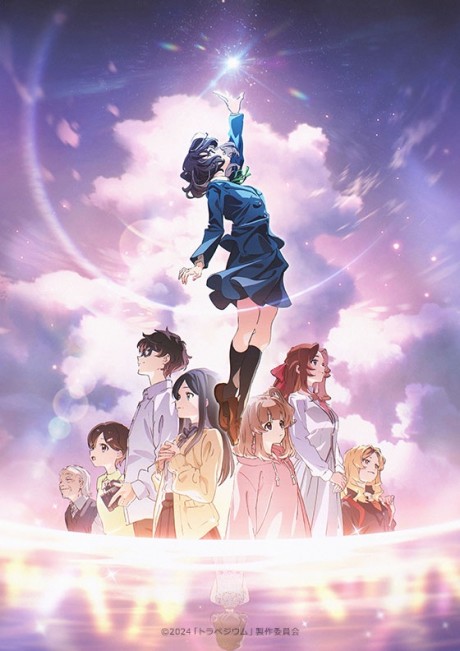 Portada de trapezium