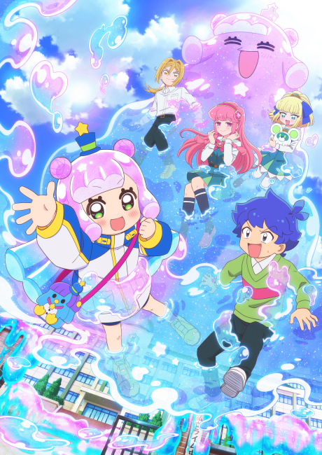 Portada de Puniru wa Kawaii Slime