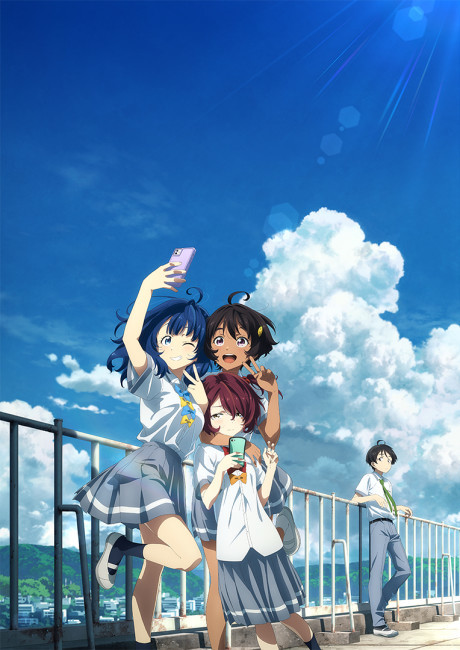 Portada de Make Heroine ga Oosugiru!