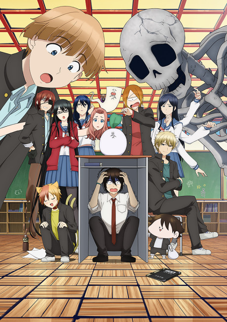 Portada de Youkai Gakkou no Sensei Hajimemashita!