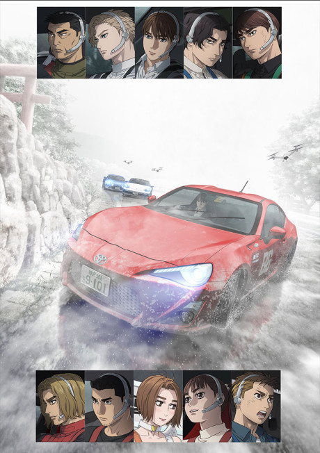 Portada de MF Ghost 2nd Season