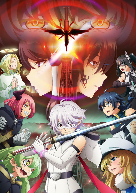 Portada de SHY: Tokyo Dakkan-hen