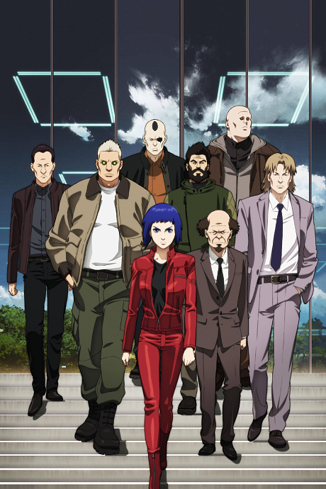 Portada de Koukaku Kidoutai ARISE: GHOST IN THE SHELL - border:1 Ghost Pain